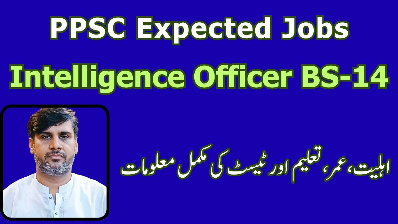 PPSC Upcoming Jobs | Intelligence Officer BS-14 | Age, Qualification, Posting | PPSC Preparation Tip