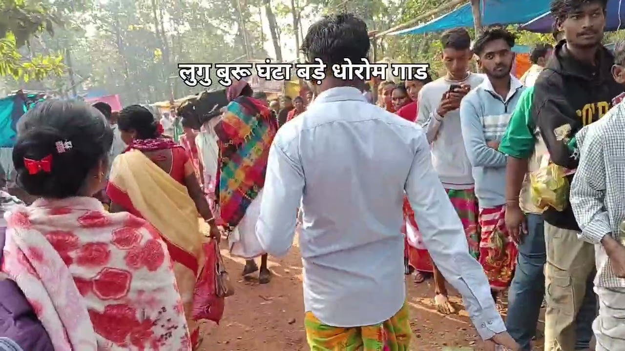लुगु बुरू घंटा बड़े धोरोम गाड ललपनिया, बोकारो झारखंड 2025||