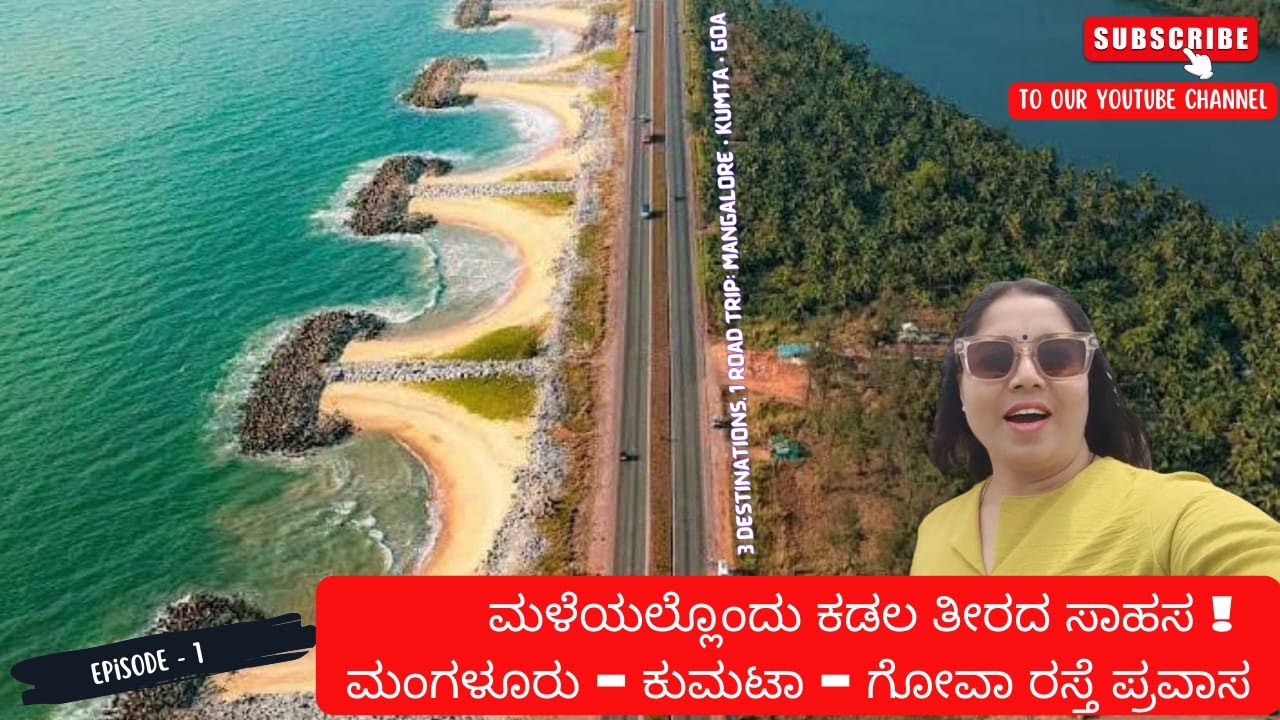 Episode 1: Mangalore to Kumta via Maravanthe Beach