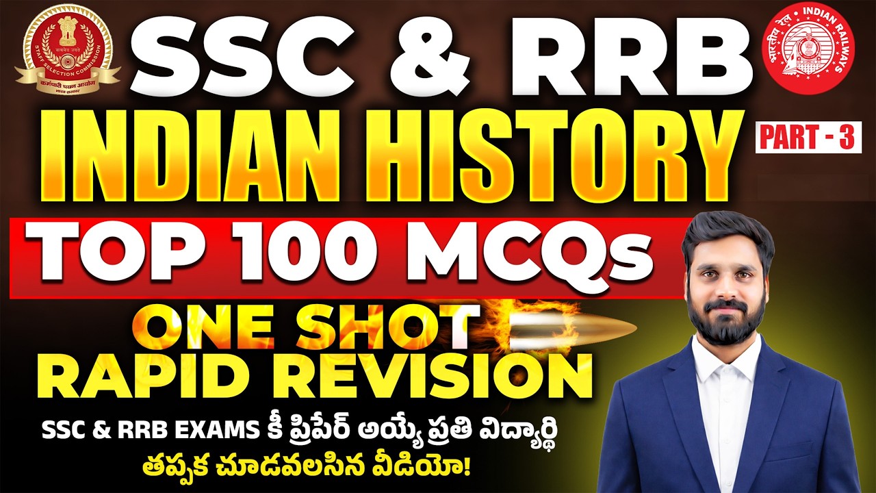 History Top 100 MCQs | Ancient, Medieval & Modern India | One Shot Rapid Revision | SSC & RRB 2026