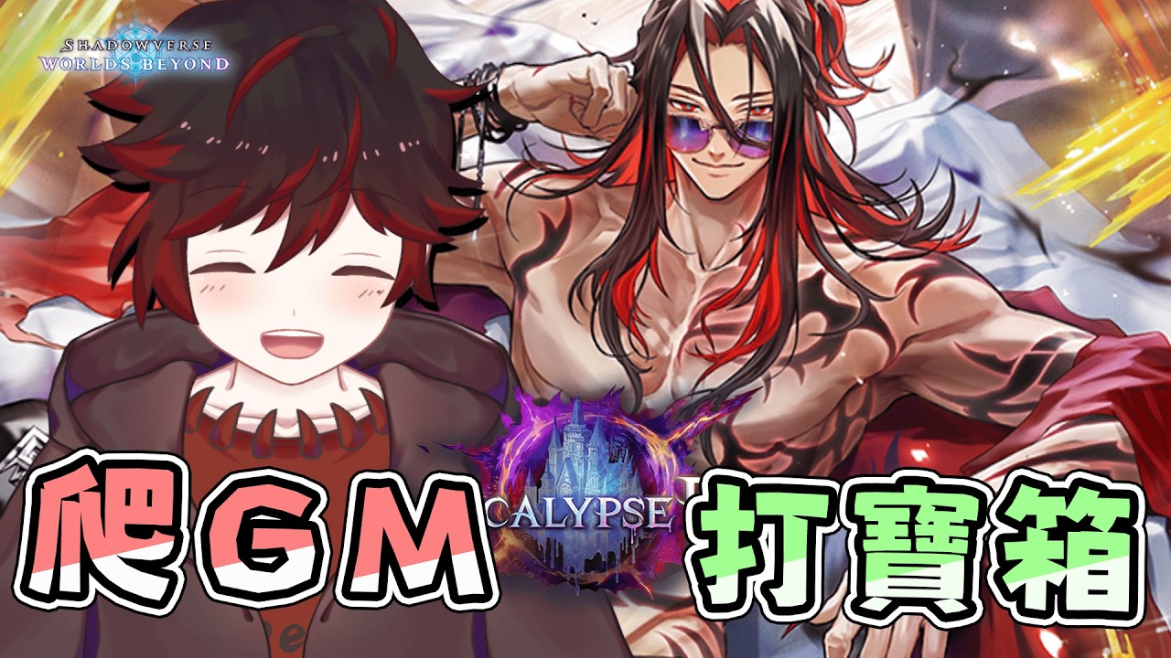 【遊雜】小開一下！看久了發現我的髮色跟這個男人蠻像的！歡迎聊天掛網！｜原神｜鳴潮｜絕區零｜崩鐵｜闇影詩章｜#夏醬 #NaLive #初見歡迎 #降落歡迎