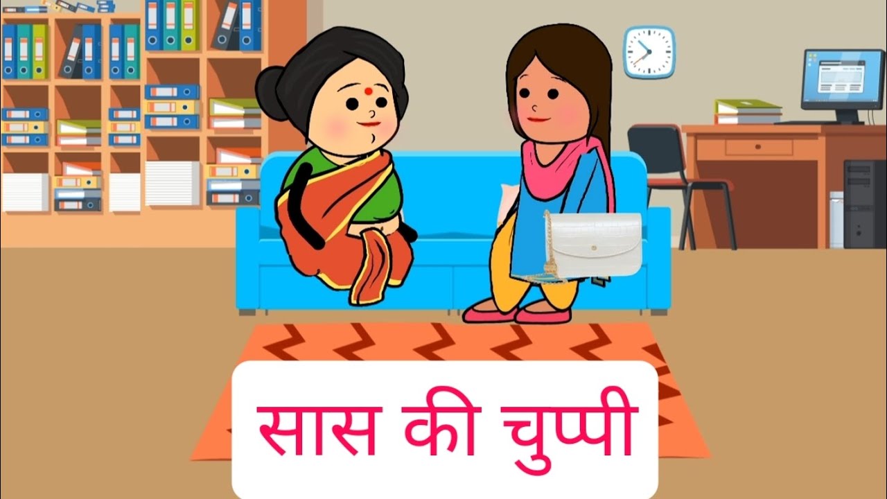देवरानी जेठानीकी लड़ाई|bedtime stories|moral stories|A Heart Touching Story|