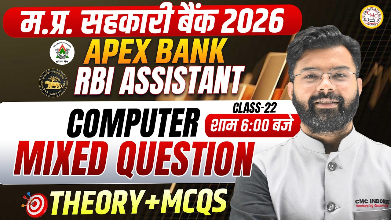 Apex Bank / RBI Office Assistant 2026 | Computer Mixed Questions | Theory + MCQs | Class 23