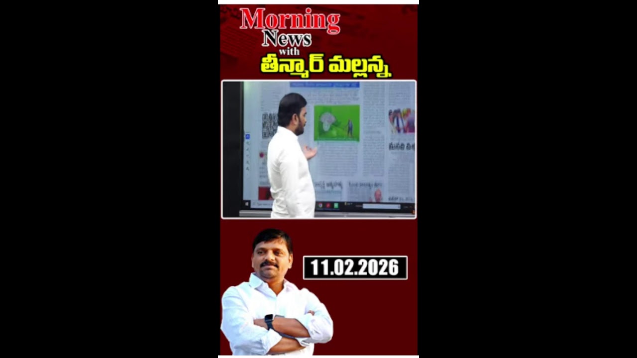 Morning news with mallanna