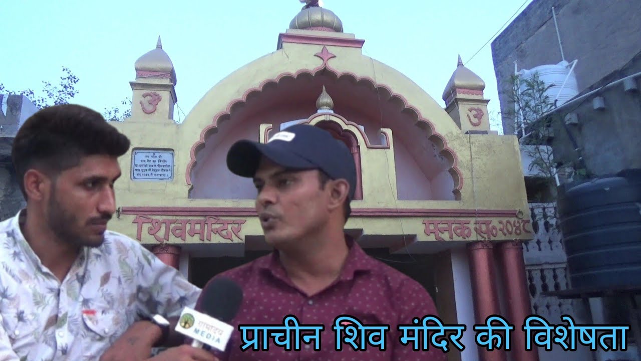 प्राचीन शिव मंदिर मूनक की विशेषता || Munak ( Karnal ) || Gramoday Media