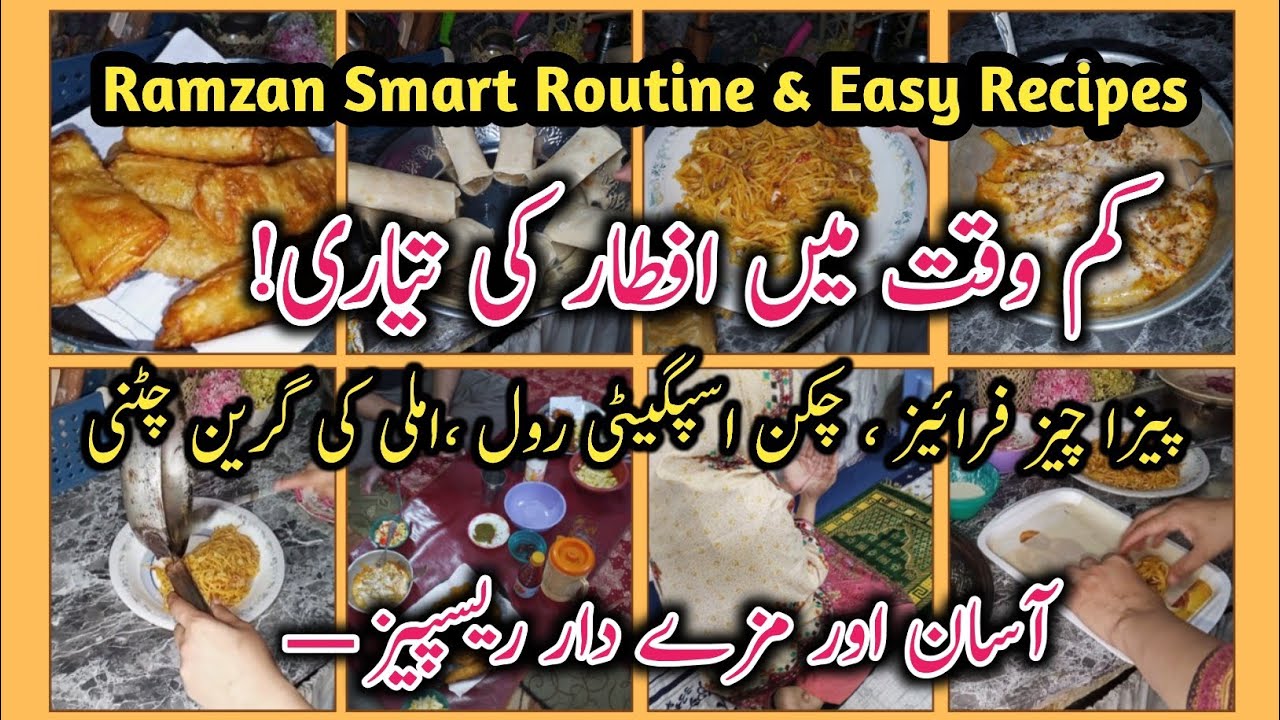 Ramzan Kitchen Routine | Kam Waqt Mein Iftar Ki Tayari | Pizza cheese Fries Spaghetti Roll & Chatni✨