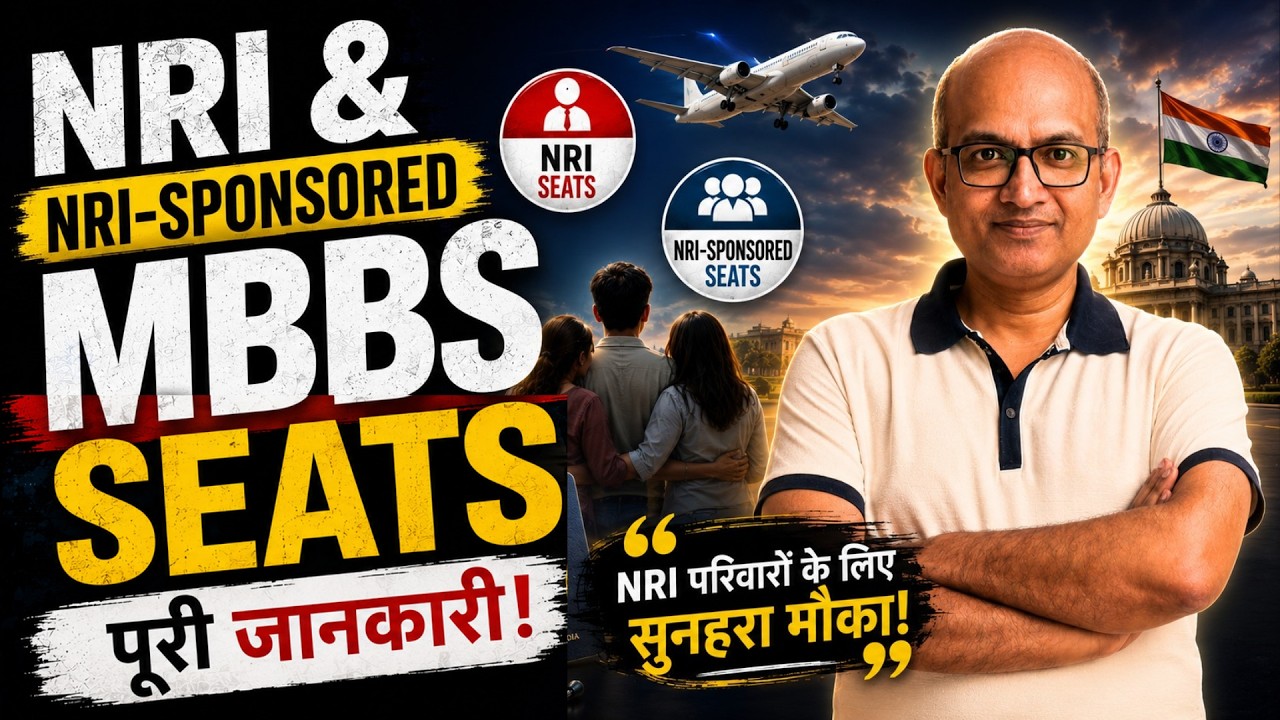 NRI Quota MBBS Admission 2026: Biggest Truths Every NRI Parent Must Know!  #nriquota