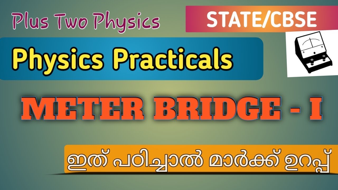 Meter Bridge - Physics Practical