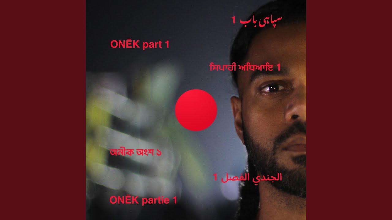 Over // Under