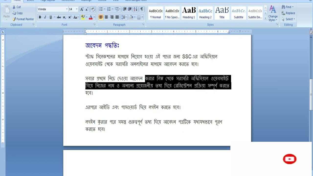 SSC RECRUITMENT 2022 । N VARIETIES ।