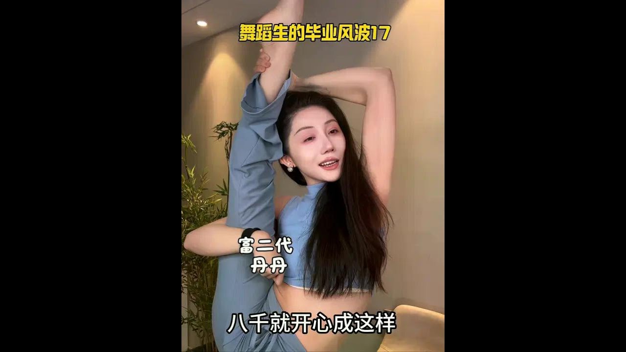 舞蹈生毕业风波17:抢c位之争后丹丹竟然给甘甜&hellip; #舞蹈生的日常 #剧情 #一人分饰多角