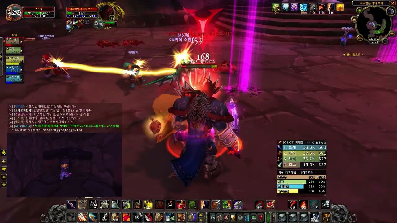 World of Warcraft - Shattered Halls. Protection Warrior.
