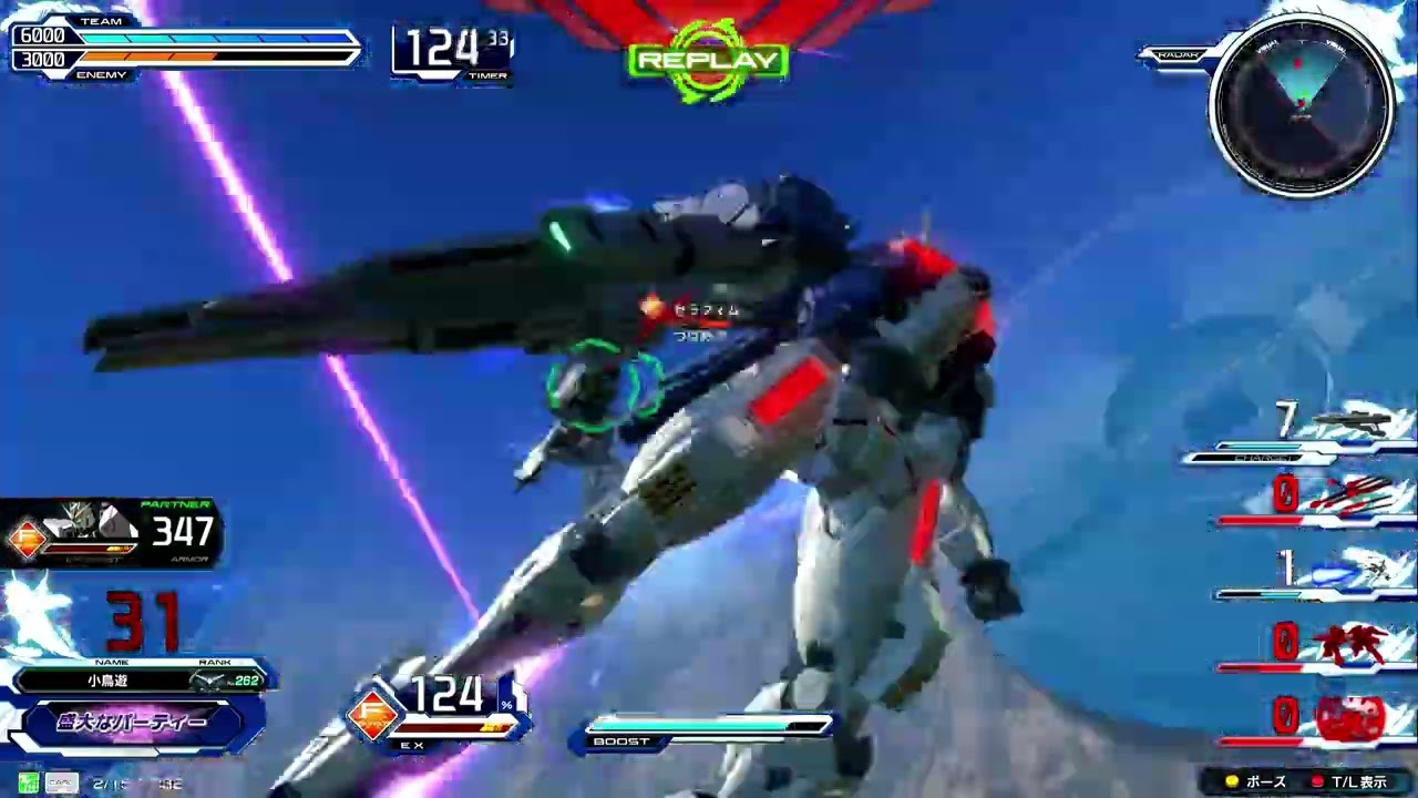 【EXVSIB】2/15 改修型視点②（小鳥遊）　おさけのつまみ
