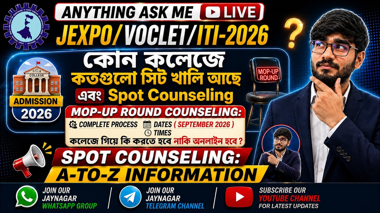 JEXPO / VOCLET / ITI 2026 🚨 Spot Counseling & Mop-Up Round 🔥কোন কলেজে কত সিট খালি😱Full Update#jexpo