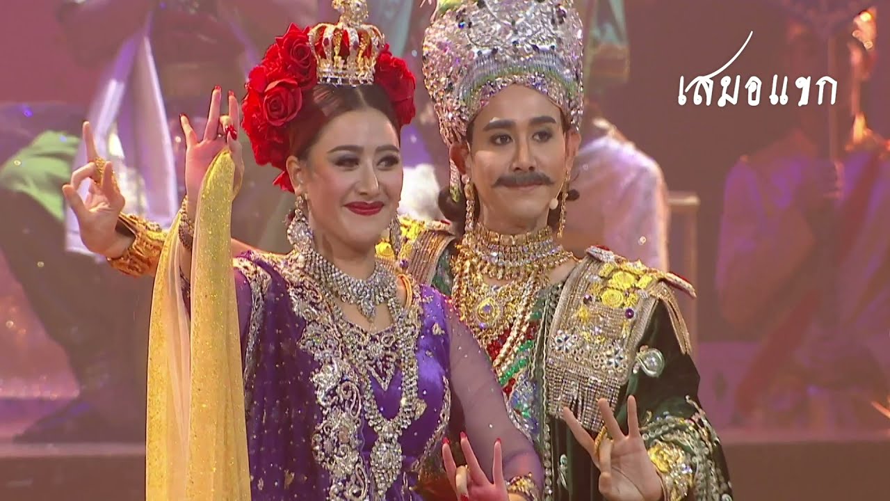 เสมอแขก #ลิเกธรรมะประวัติอชาตศัตรูซับอิงลิช #ไชยามิตรชัย #แอนมิตรชัย #ขับเสภา