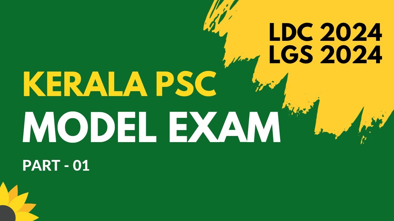 LDC 2024 മാതൃക ചോദ്യങ്ങൾ 🎯MODEL EXAM | CUT OFF 42 |LGS 2024 | LPUP | Kerala PSC 