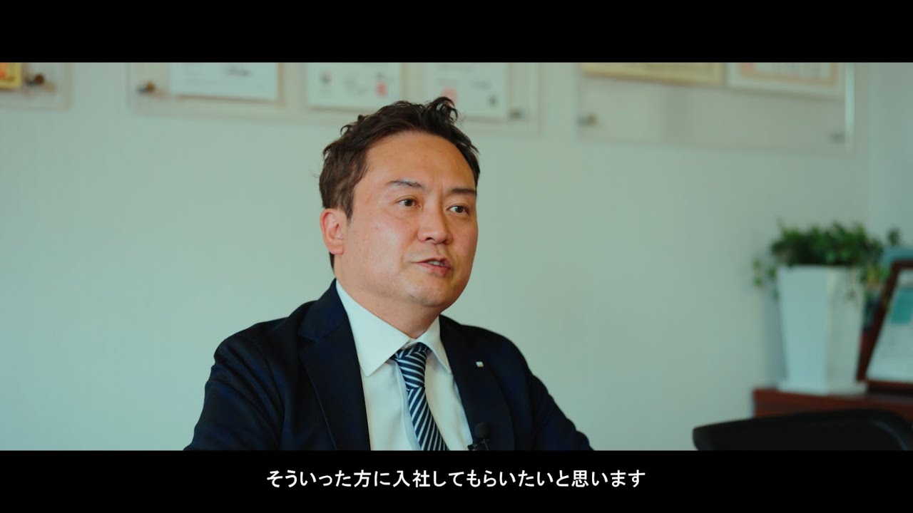 【アイ・メデックスHD】 リクルートムービー