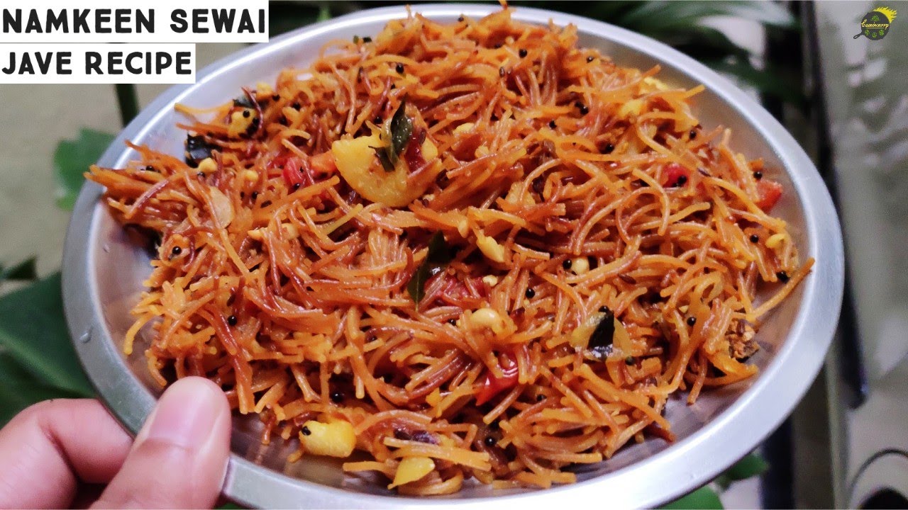 ऐसे बनाएँ झटपट खिली-खिली सेवंई उपमा | नमकीन सेवंई | Vermicelli Upma | Namkeen Jave | Namkeen Sewai