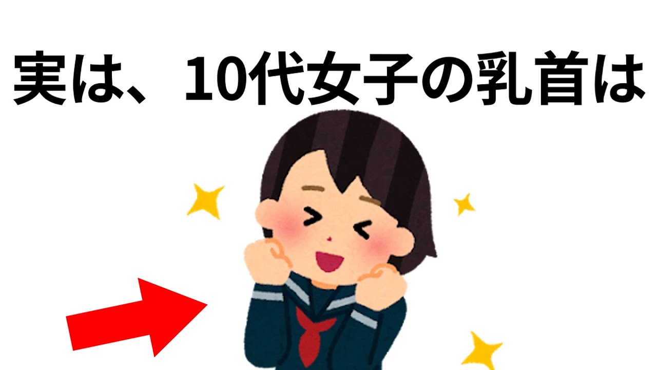 【聞き流し】９割が知らない面白い雑学　総集編⑨　【睡眠用・作業用】