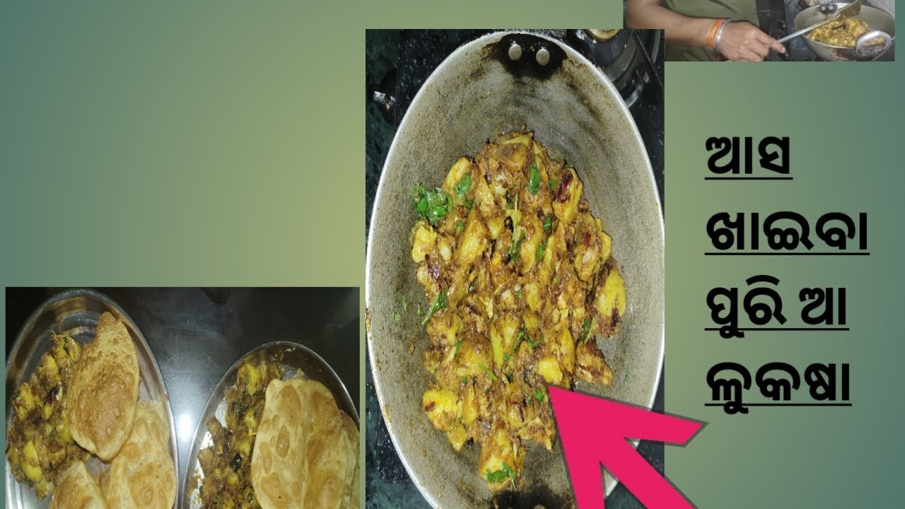 ଆଜିର Dinner@amazonfishing @AjaKitchen @PriyaKitchen-ik9or @Viral @priyankatyagi03 @ssfoodchallenge 