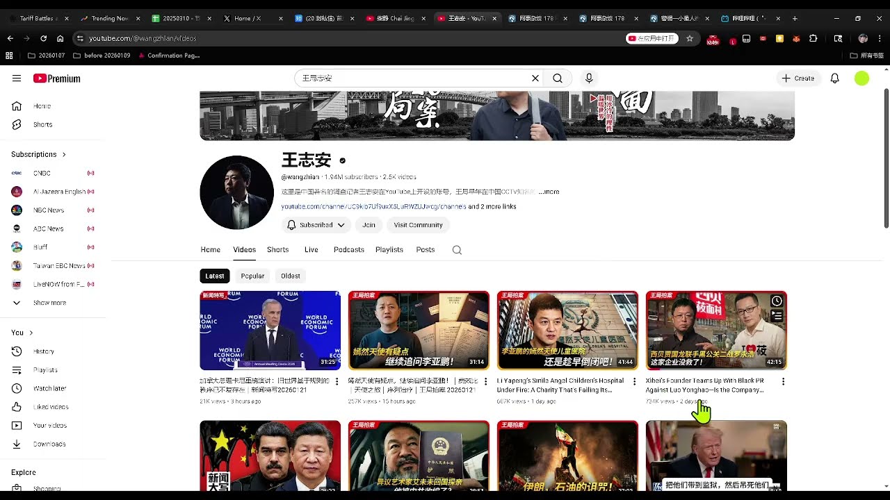 【瞎聊627】中文圈 舆论环境 随着AI发展 会变好吗？