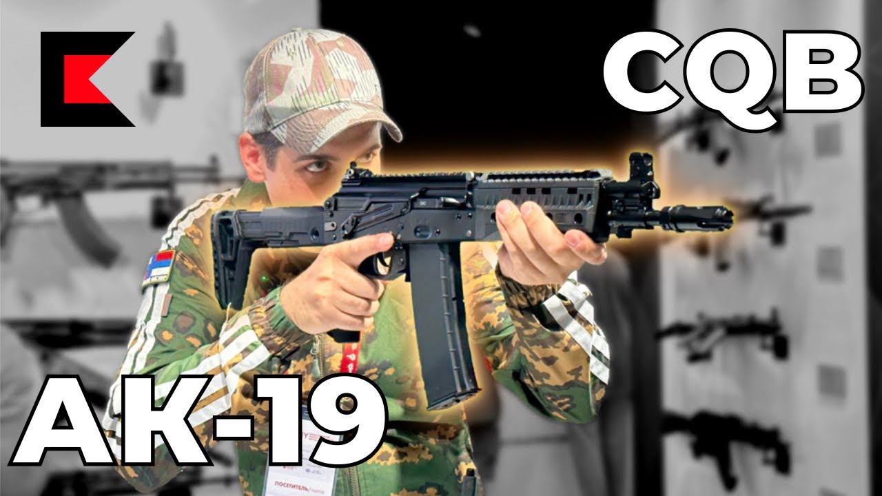 НОВЫЙ КОМПАКТНЫЙ АК-19 ДЛЯ CQB | ФОРУМ АРМИЯ 2023