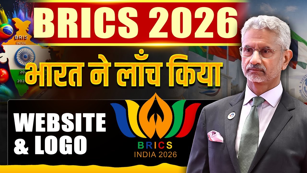 Is INDIA's BRICS 2026 Move the BIGGEST Game Changer in International Relations?