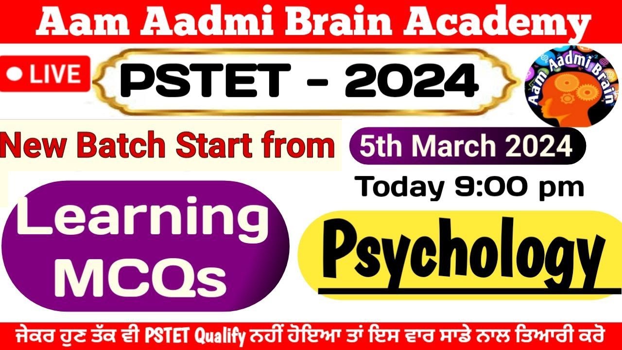 PSTET 2024 Psychology | PSTET EXAM preparation | PSTET PSYCHOLOGY  | PSTET NOTIFICATION 2024