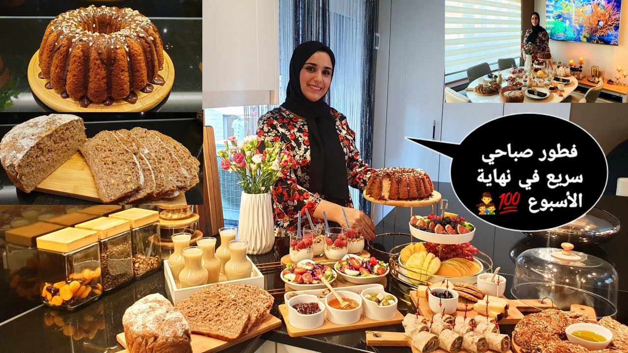 وجدت ليهم فطور سريع كشهي وفرحتهم👨‍👩‍👧‍👦أحسن خبز بدون عجن فقط بالملعقة💯كيك يومي من الحجم الكبير خفيف