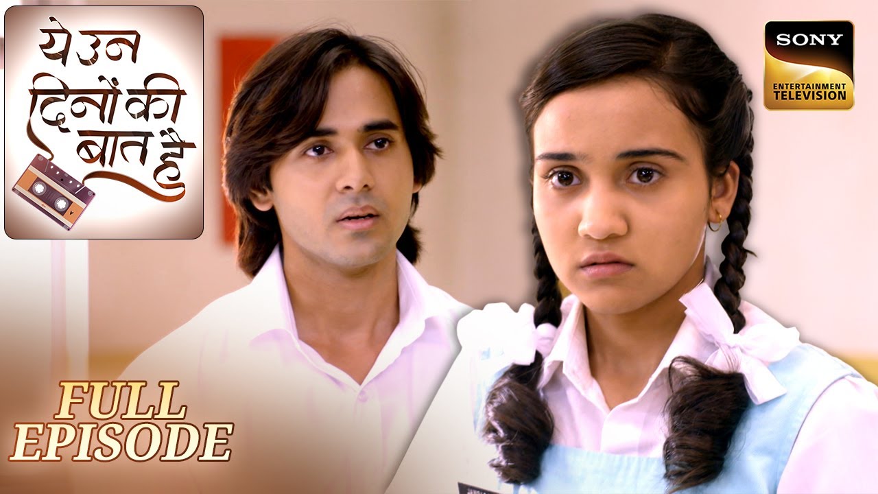 Ye Un Dino Ki Baat Hai | Episode 29 | Naina ने क्यों छोड़ा Juliet का Role? | Full Episode