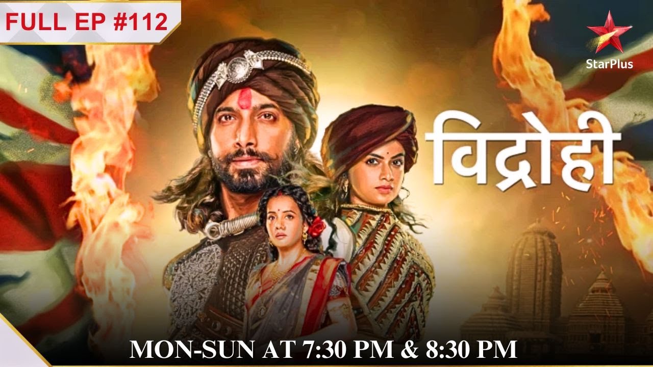 Kya hai Radhamani ki भयानक शर्त? |Full Episode:112| Vidrohi