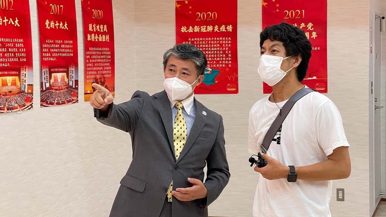 快来！竹内亮导演喊你一起参观中国驻大阪总领事馆！