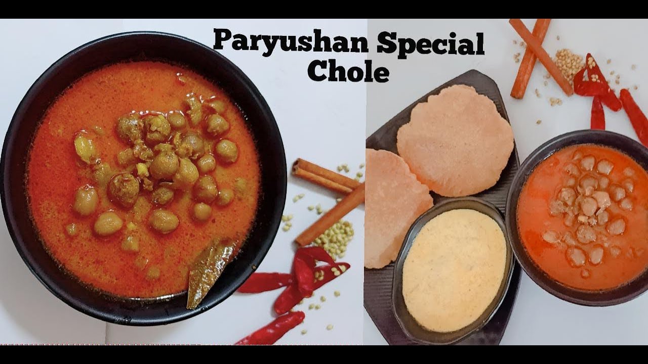 Paryushan Special Chole | Jain chole with CholaMasala | Tithi special recipe | Homemade chola masala