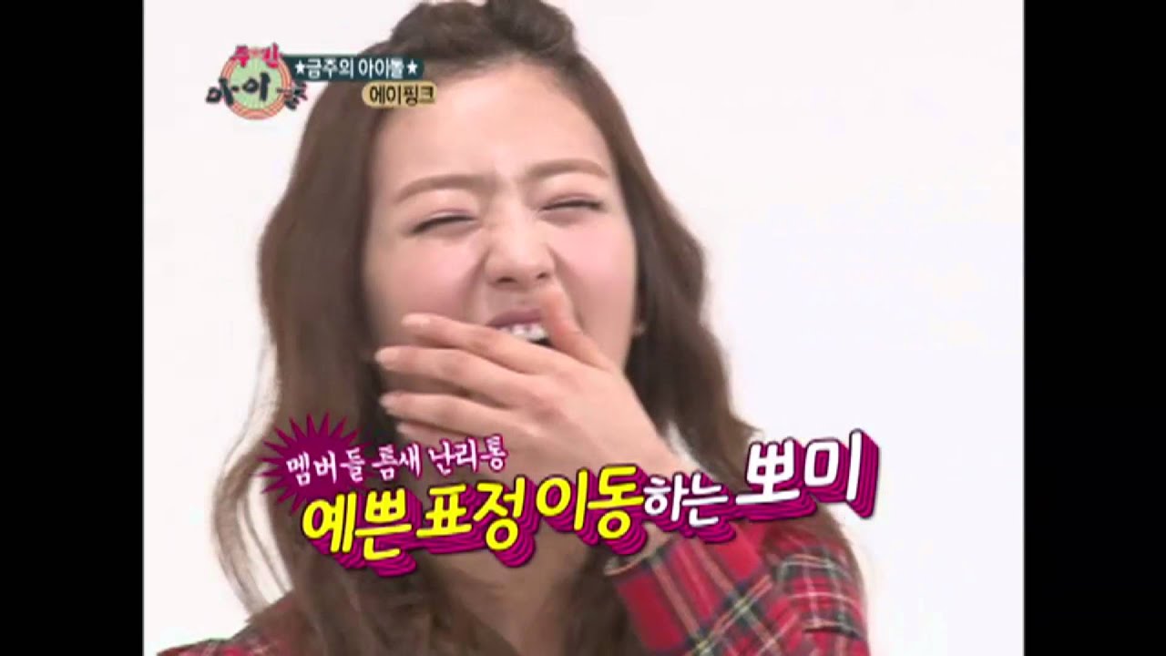 주간아이돌 - (Weeklyidol EP.25) Apink Random Play Dance