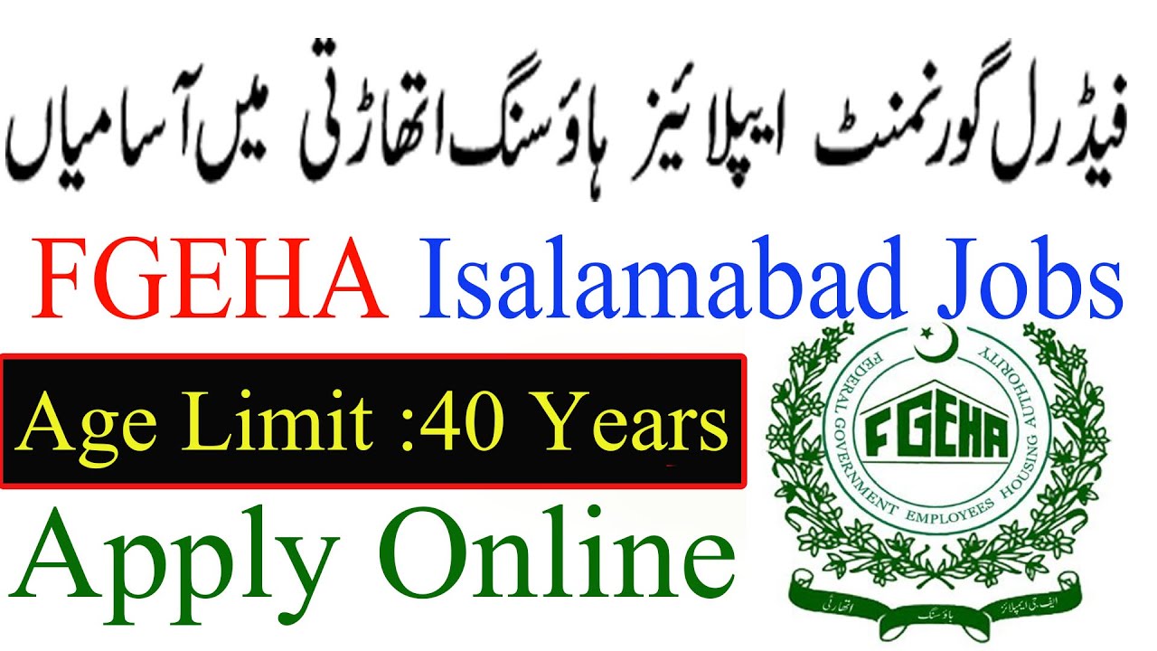 FGEHA  JOBS 2020 :Federal  Government employees  Housing Authority  Jobs 2020 :FGEHA Jobs Islamabad