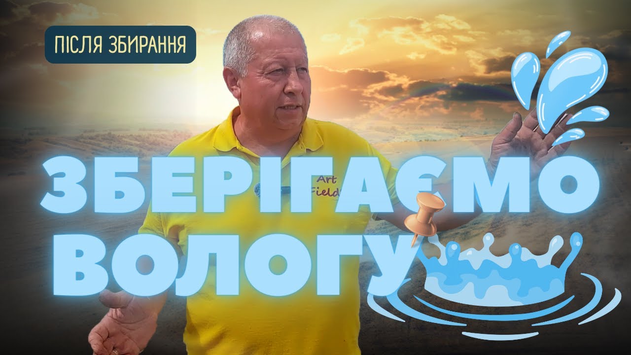 ЛУЩЕННЯ СТЕРНІ | Потрібно чи НІ?