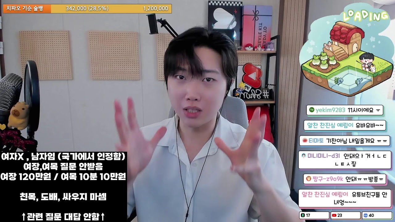 🔥영서티의 하루🔥