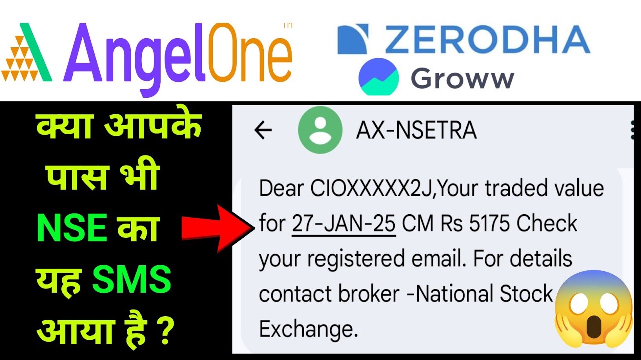 Traded Value in NSE Meaning Explained in Hindi 😱 | CM Traded Value Message Full Detail