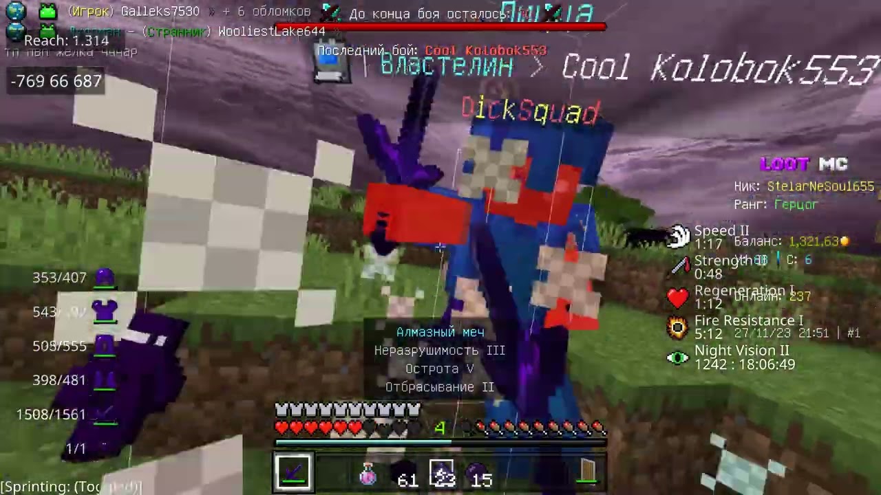 01.12 {PvP on LootMC}