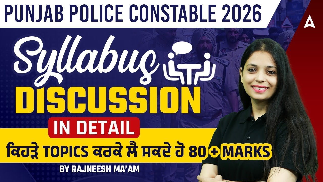 Punjab Police Constable 2026 Syllabus | 80 Marks Strategy & Important Topics | By Rajneesh Ma’am