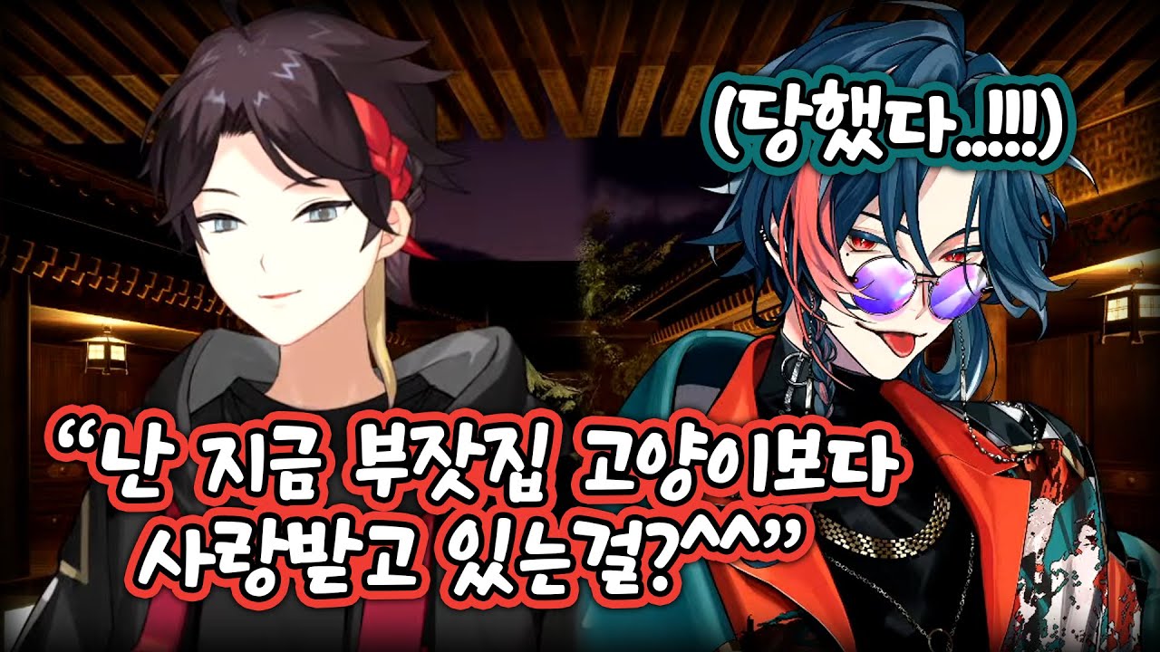 【니지산지】당신은 무엇으로 다시 태어나고 싶으신가요?【사에구사 아키나/카이세이】