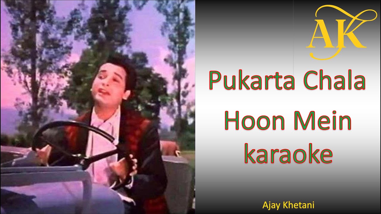 Pukarta Chala Hoon Mein Karaoke With Scrolling Lyrics II In Lower Scale II