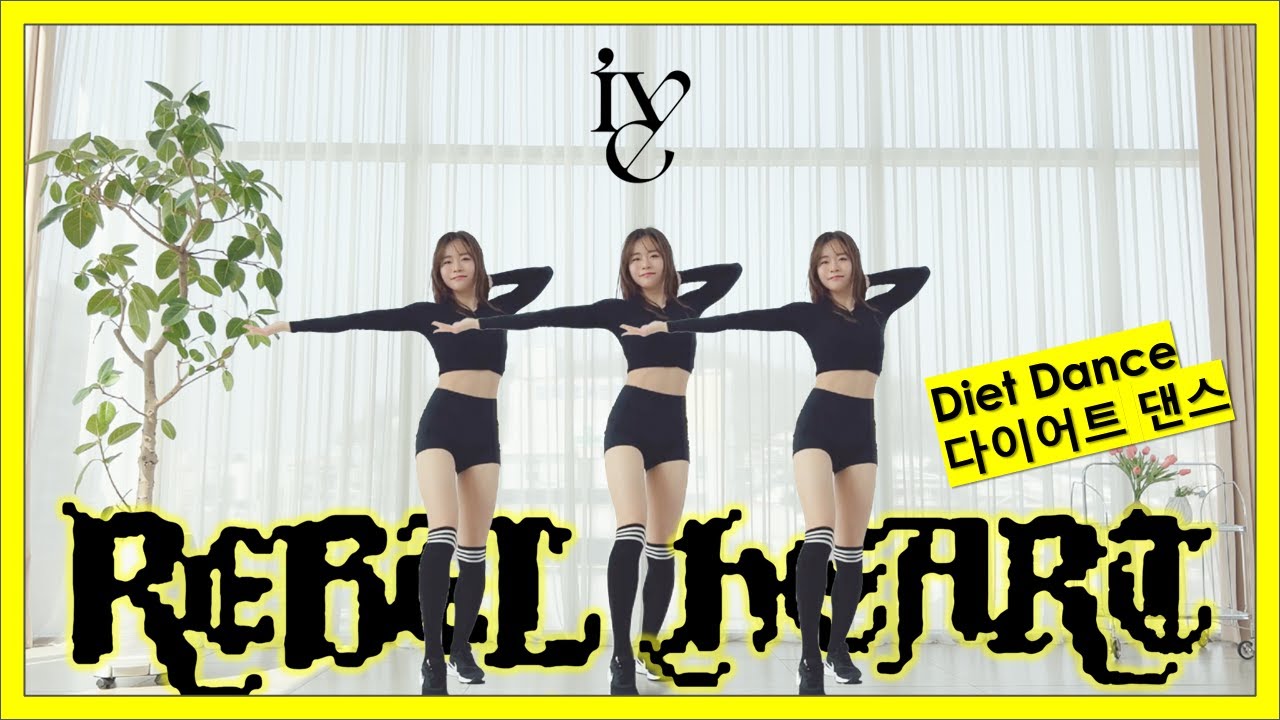 IVE(아이브) -Rebel Heart(레블하트) Dance Diet l Cardio Workout At Home (Apartment Friendly, No Equipment)