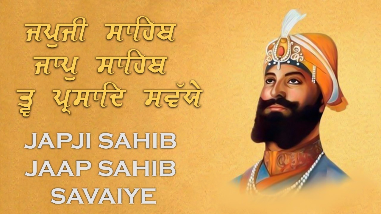 26-02-2026 Japji Sahib \\ Jaap Sahib \\ Savaiye  \\ Japji Sahib \\ New Nitnam 3 Bani Path #jaapsahib