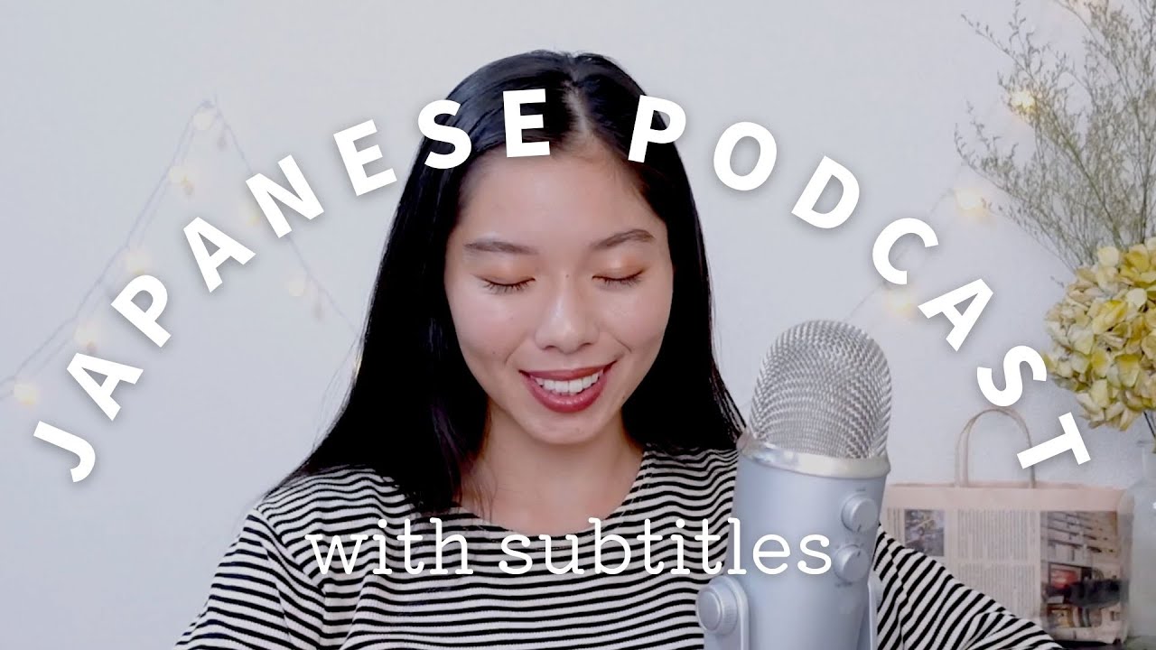 239 日本語勉強のマインドセット！これは忘れないで！！#japanesepodcast
