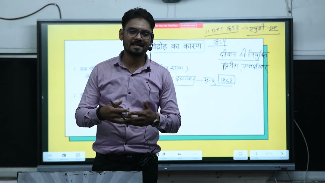 CG General Studies Demo Class | By Mirza Sir | Discussion Point IAS Academy Bilaspur