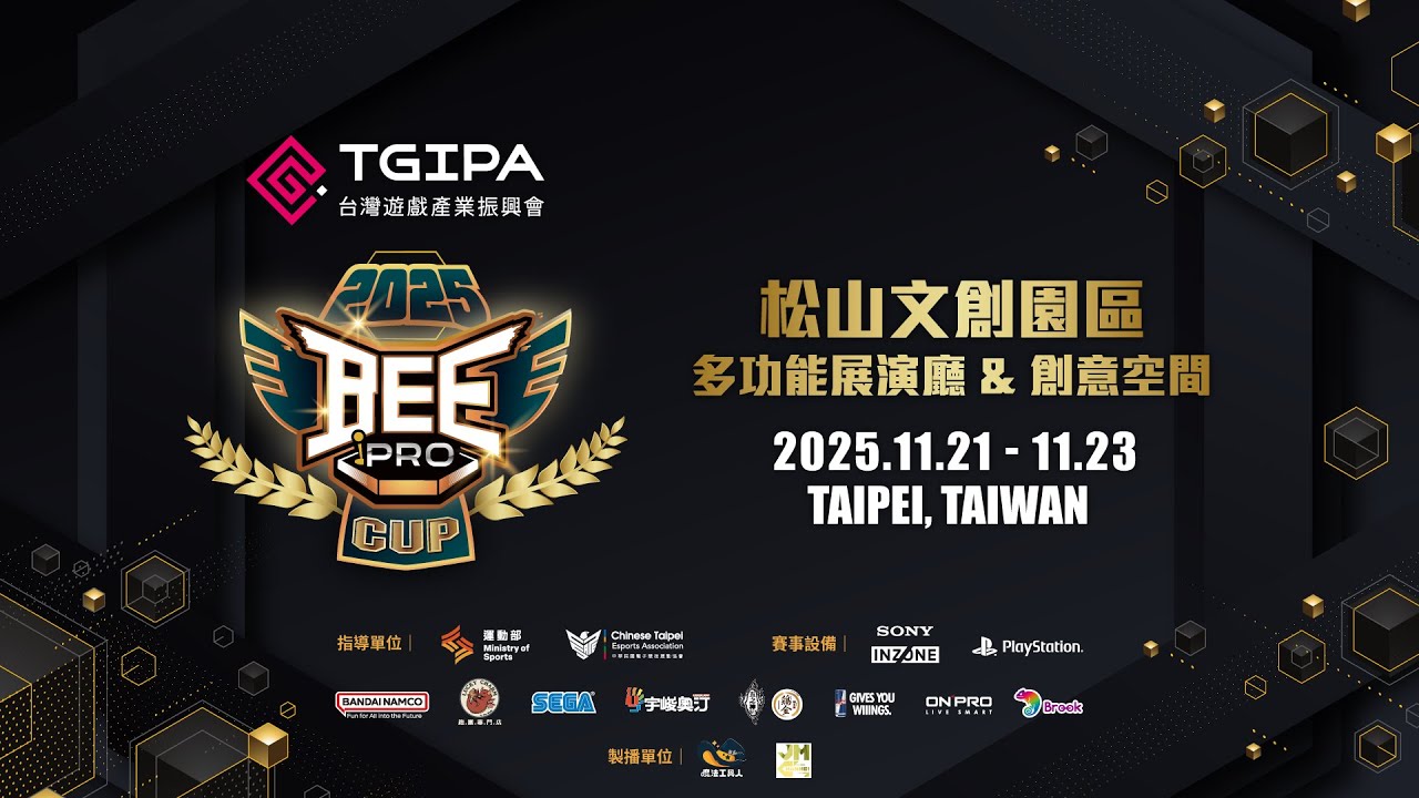 【BeePro Cup 2025 Day3】Top 8
