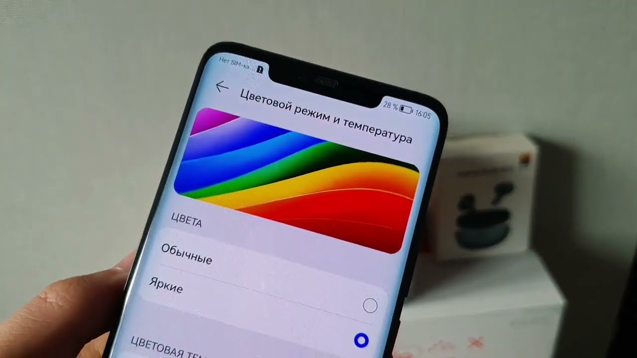 Huawei Mate 20 Pro в 2025м году