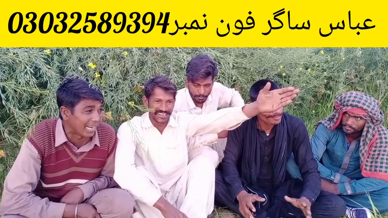 دوہڑے ماہیے مقابلہ بہت ہی اچھا