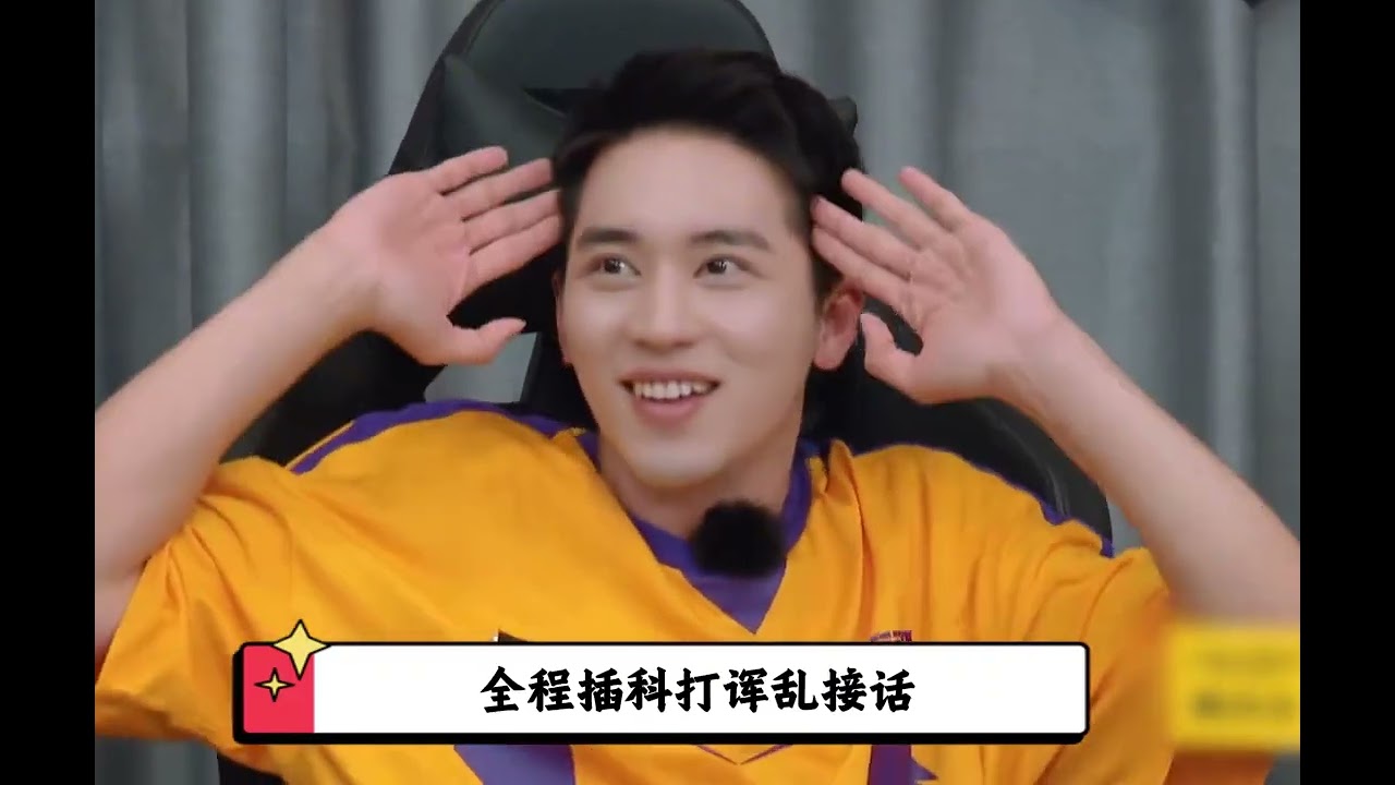 別讓明星碰電競！耍大牌懟教練，熱血全是自我感動！ #綜藝剪輯 #許魏洲 #電子競技
